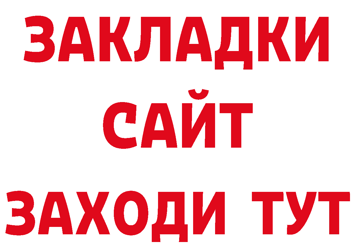 Как найти наркотики? дарк нет формула Артёмовский